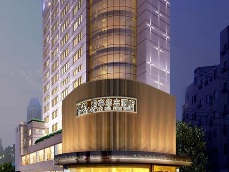 Narada Boutique Hotel Yiwu Huafeng Exterior photo